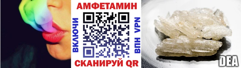 Amphetamine 98%  Купить где  Луховицы 