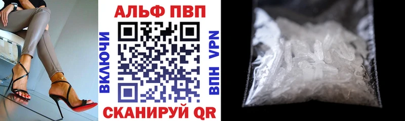 Купить закладки  Луховицы  А ПВП крисы CK 