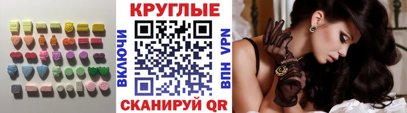 ЭКСТАЗИ Дубай  Купить  Луховицы 