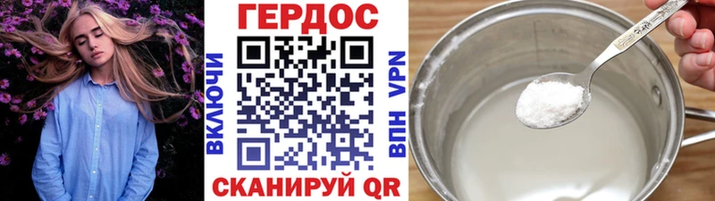 Купить  Луховицы  ГЕРОИН хмурый 