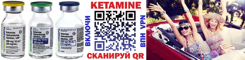 Купить закладки  Луховицы  Кетамин VHQ 