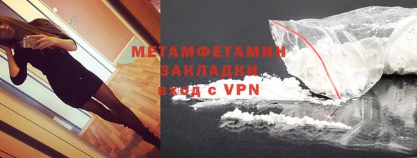ALPHA PVP Волосово