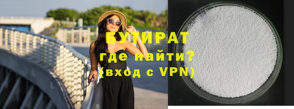 ALPHA PVP Волосово