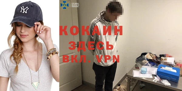 метадон Володарск