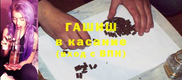 ALPHA PVP Волосово
