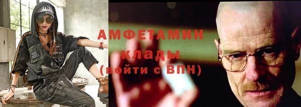 ALPHA PVP Волосово