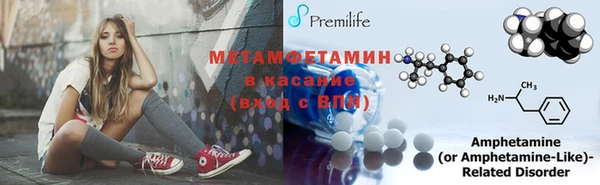 ALPHA PVP Волосово