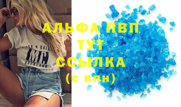 jwh Волоколамск