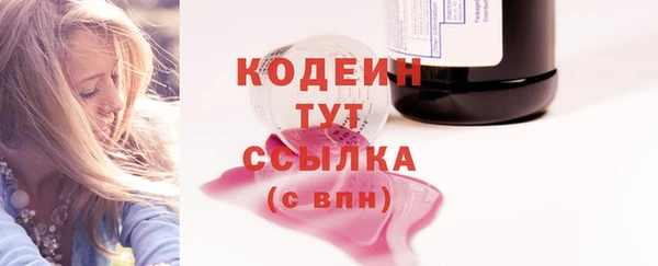 jwh Волоколамск