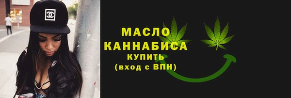 молекула духа Вязьма