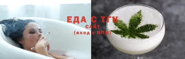 ALPHA PVP Волосово