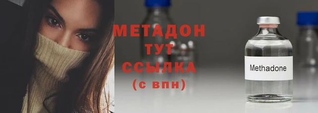 jwh Волоколамск