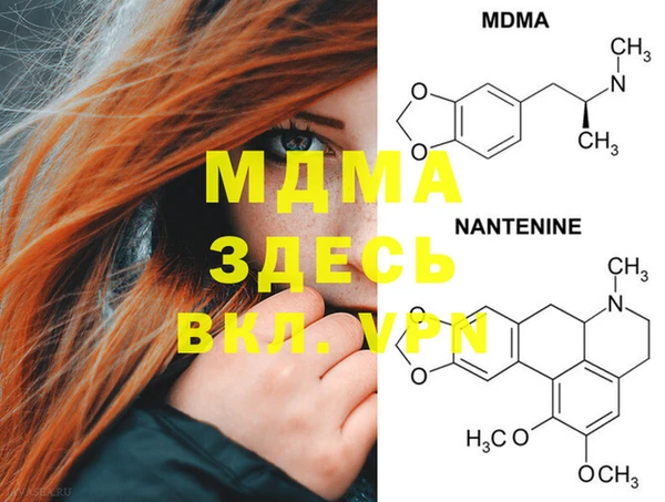 метадон Володарск