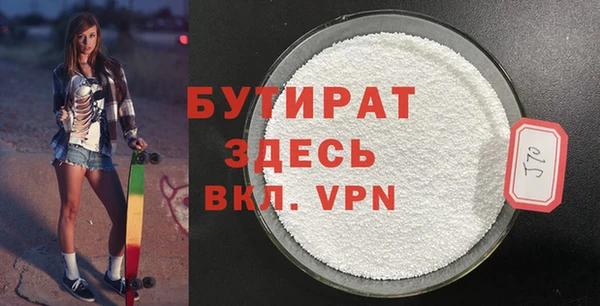 соль курить ск Няндома