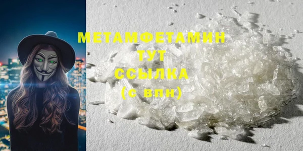 метадон Володарск