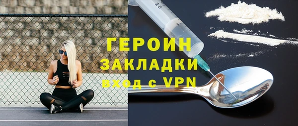 jwh Волоколамск