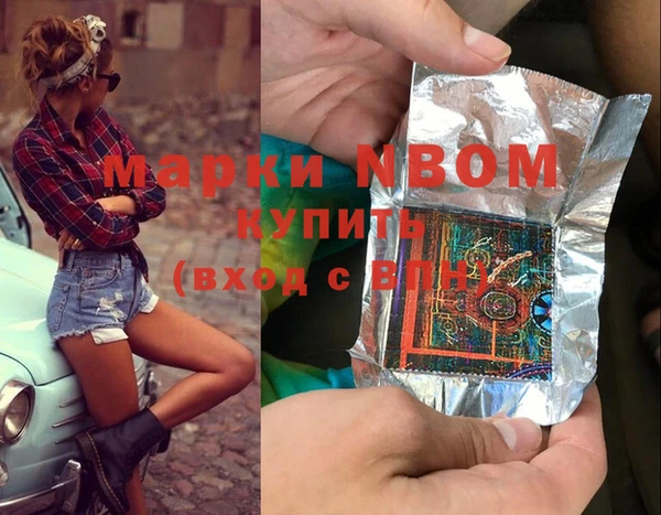 jwh Волоколамск