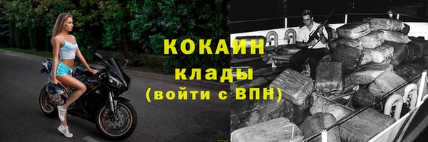 ALPHA PVP Волосово