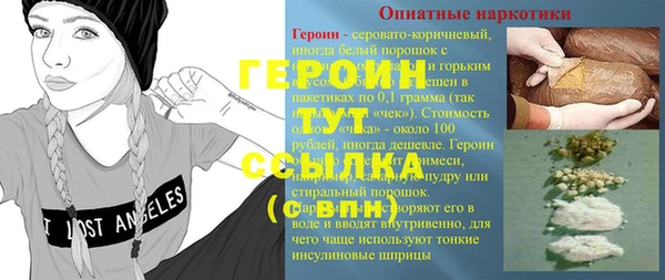 ALPHA PVP Волосово