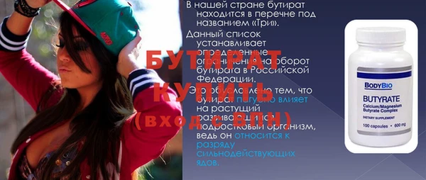 ALPHA PVP Волосово