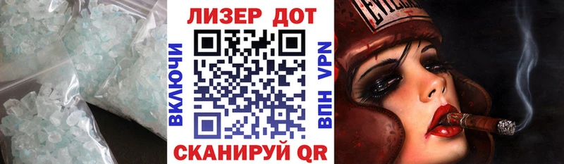Купить закладки  Луховицы  Лсд 25 экстази кислота 