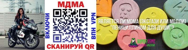 МДМА молли  Купить  Луховицы 