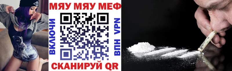 Купить  Луховицы  МЕФ кристаллы 