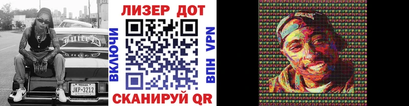 Купить где  Луховицы  Марки NBOMe 1,8мг 
