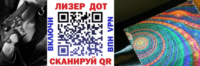 Марки N-bome 1,5мг Луховицы