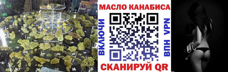 ТГК жижа  Купить  Луховицы 